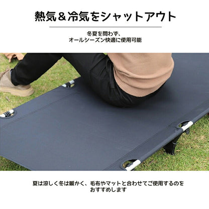 フォールディングコット コット 簡易ベッド キャンプ ベッド キャンプコット 折りたたみベッド コンパクト 折り畳み ベット キャンピングベット アウトドア おりたたみベッド 折り畳みベッド 軽量  防災用品 防災セット フォールディング 震災