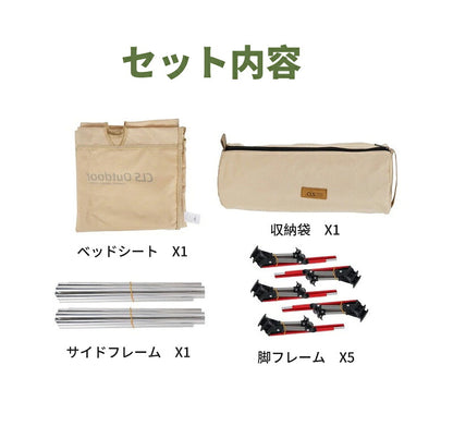 フォールディングコット コット 簡易ベッド キャンプ ベッド キャンプコット 折りたたみベッド コンパクト 折り畳み ベット キャンピングベット アウトドア おりたたみベッド 折り畳みベッド 軽量  防災用品 防災セット フォールディング 震災