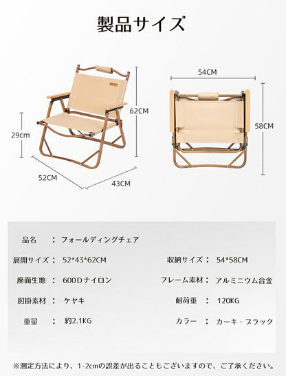 アウトドア チェア 軽量 折りたたみ キャンプ チェア アウトドア ソロキャンプ リクライニングリラックスフォールディングベンチ オリーブ 椅子 イス キャンプ BBQ バーベキュー イス チェア キャンプ アウトドア 釣り 耐久性 コンパクト