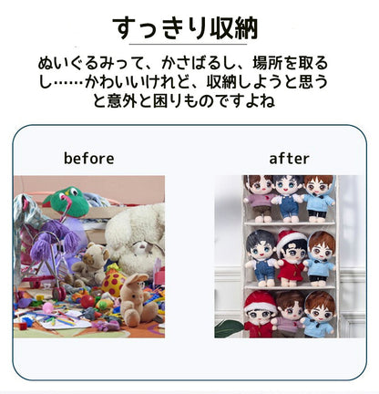 ぬいぐるみウォールポケット 5段/4段収納ケース ディスプレイ コレクションケース 収納ボックス コレクション ぬいぐるみ 収納 見せる収納 小物 ドア掛け収納式ポケット おしゃれ 収納ケース ビニール 大容量