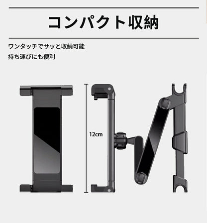 タブレットホルダー ホルダー 車載ホルダー ヘッドレスト ホルダー 車用 スマホホルダー 車載 車用 iPhone Android Nintendo Switch Switch2 ipad スマホ 後部座席ホルダー 後部座席 車載タブレットホルダー 対応 アーム 伸びる 固定 車載用 伸縮 後席
