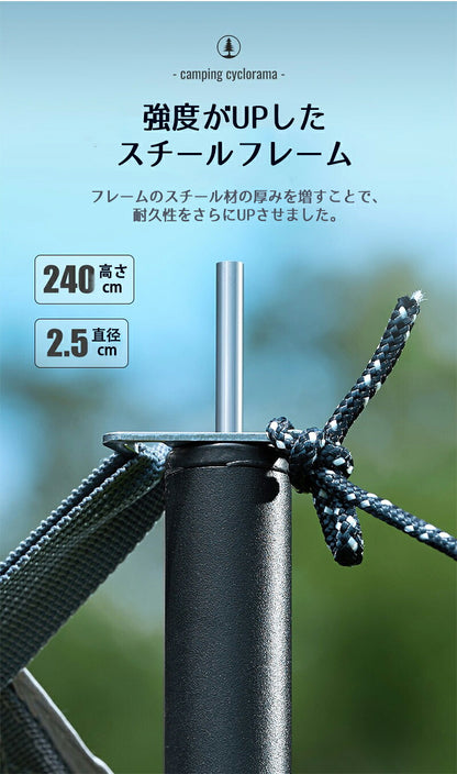 レクタタープ オールインワン 6点セット 3*4m タープ ソーラーブロック  日除け紫外線対策 ポール ハンマー付き サンシェード キャンプ アウトドア 天幕 uvカット バーベキュータープ 海 登山 ピクニック 運動会 タープテント