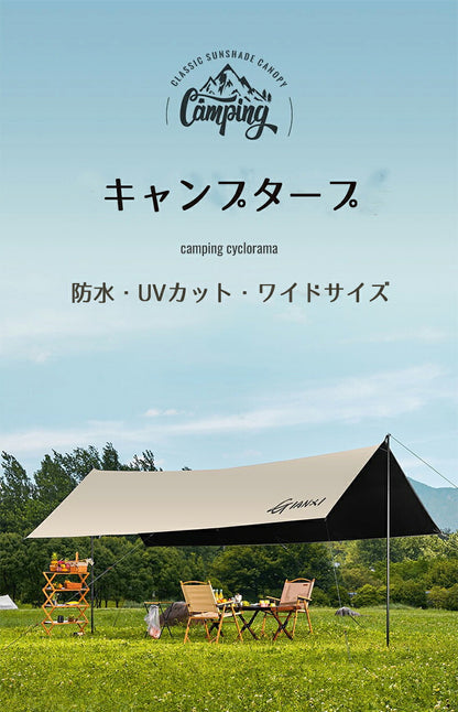 レクタタープ オールインワン 6点セット 3*4m タープ ソーラーブロック  日除け紫外線対策 ポール ハンマー付き サンシェード キャンプ アウトドア 天幕 uvカット バーベキュータープ 海 登山 ピクニック 運動会 タープテント