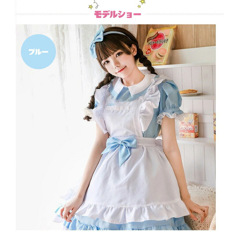 メイド服 コスプレ長袖 可愛い フリル セクシー ハロウィン ロリータ 大人 レディース エプロン カチューシャ スカート ワンピース ピンク 文化祭 リボン ピンク 仮装 衣装 膝丈 定番 S-5XL 男性ウケ アームカバー バレンタイン