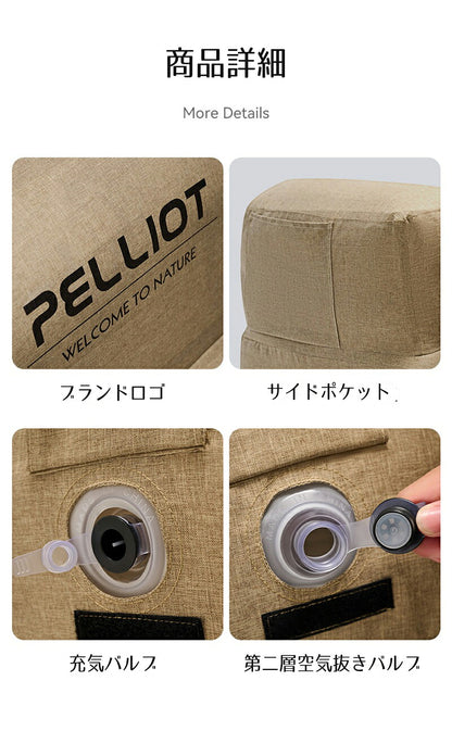PELLIOT 正規品 エアーソファー エアポンプ付き キャンプ アウトドア エアーソファエアーベッド エアークッション 空気ソファ アウトドア ソファ エアクッション 耐荷重300KG エアークッション エアーベッド ファミリーキャンプ