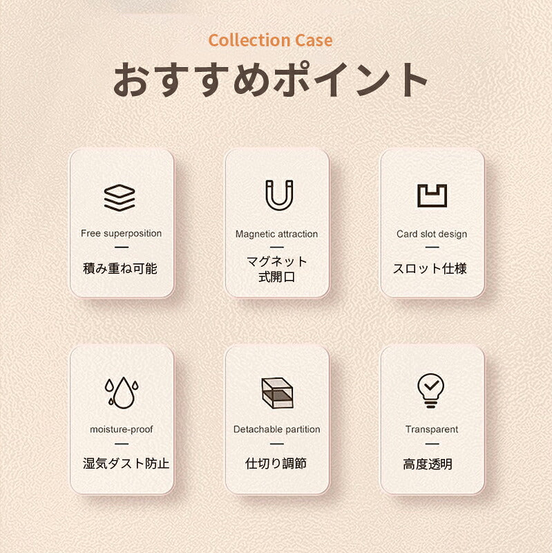 【楽天1位&安心3ヶ月保証】フィギュアケース 収納 高品質 背面ミラー コレクションケース コレクションボックス クリアケース 透明展示ケース 積み重ね可能 扉付き 組み立て式 透明 アクリル ケース ボックス アクリルケース 3段 3階