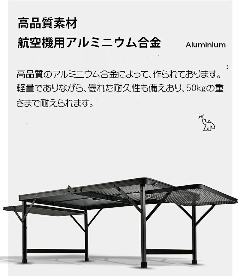 利用で4,480円★11日終了！】アウトドア テーブル 耐荷重50kg 135*60cm 収納袋付き 二つ折り メッシュテーブル 軽量 折りたたみテーブル 折り畳みテーブル スチール キャンプ用品 バーベキュー BBQ 高さ調整 キャンプテーブル 便利 キャンプ テーブル 家族 網 黒