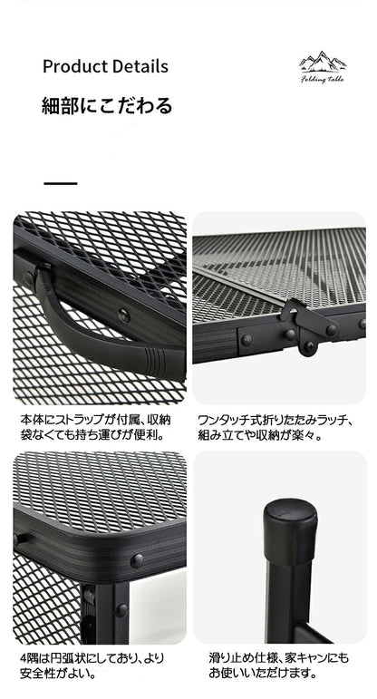 アウトドア テーブル 耐荷重50kg 130*60cm 収納袋付き 二つ折り メッシュテーブル 軽量 折りたたみテーブル 折り畳みテーブル スチール キャンプ用品 バーベキュー BBQ 高さ調整 キャンプテーブル 便利 キャンプ テーブル 家族 網 黒
