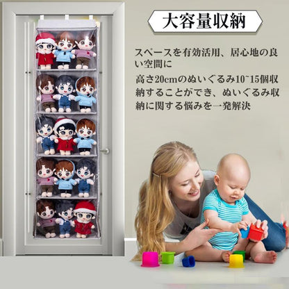 ぬいぐるみウォールポケット 5段/4段収納ケース ディスプレイ コレクションケース 収納ボックス コレクション ぬいぐるみ 収納 見せる収納 小物 ドア掛け収納式ポケット おしゃれ 収納ケース ビニール 大容量