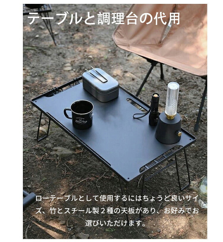【送料無料】フィールドラック キャンピングラック 2個セット 収納袋付き マットブラック キャンプ収納 コンパクト アウトドアワゴン アウトドアテーブル 折りたたみ テーブル キャンプテーブル 天板 ラック 台 棚 机 キャンプ ケース 収納ラック キャンプ用品