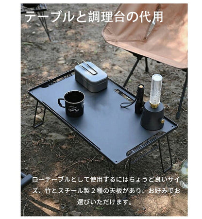 【送料無料】フィールドラック キャンピングラック 2個セット 収納袋付き マットブラック キャンプ収納 コンパクト アウトドアワゴン アウトドアテーブル 折りたたみ テーブル キャンプテーブル 天板 ラック 台 棚 机 キャンプ ケース 収納ラック キャンプ用品