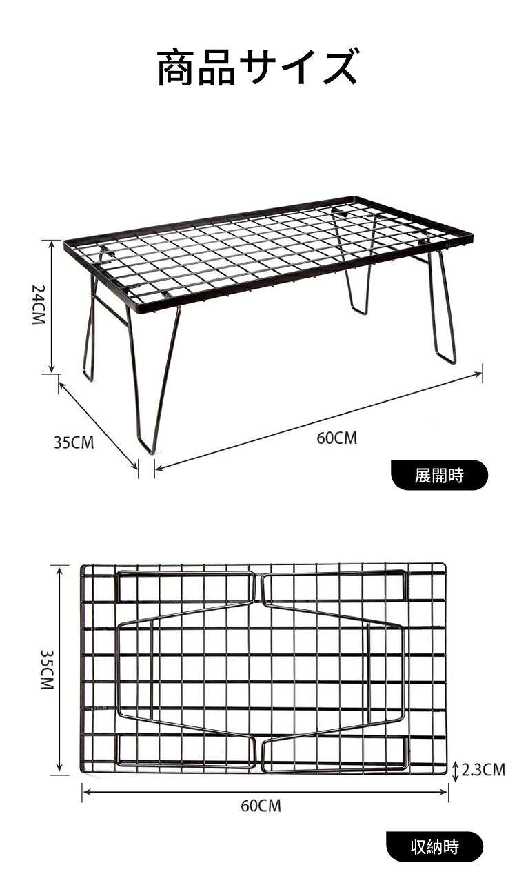 【送料無料】フィールドラック キャンピングラック 2個セット 収納袋付き マットブラック キャンプ収納 コンパクト アウトドアワゴン アウトドアテーブル 折りたたみ テーブル キャンプテーブル 天板 ラック 台 棚 机 キャンプ ケース 収納ラック キャンプ用品