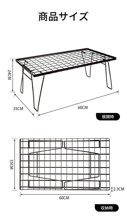【送料無料】フィールドラック キャンピングラック 2個セット 収納袋付き マットブラック キャンプ収納 コンパクト アウトドアワゴン アウトドアテーブル 折りたたみ テーブル キャンプテーブル 天板 ラック 台 棚 机 キャンプ ケース 収納ラック キャンプ用品
