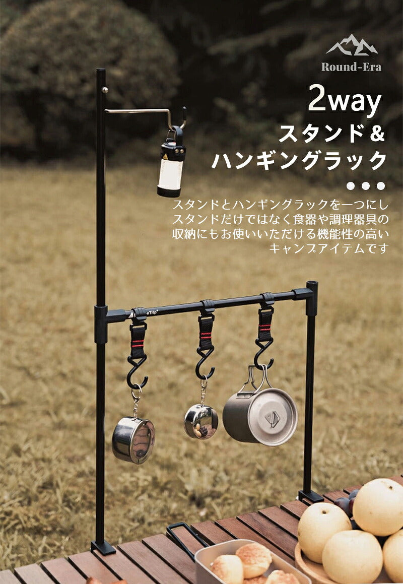 ランタンスタンド 卓上 アウトドア用品 キャンプ ハンギングラック ランタンスタンド 多機能 クランプ式 アミル製 折りたたみ式 組み立て簡単 ランタン用アクセサリー アウトドア キャンプ用品 可動フック付き 収納バッグ付き コンパクト 軽量