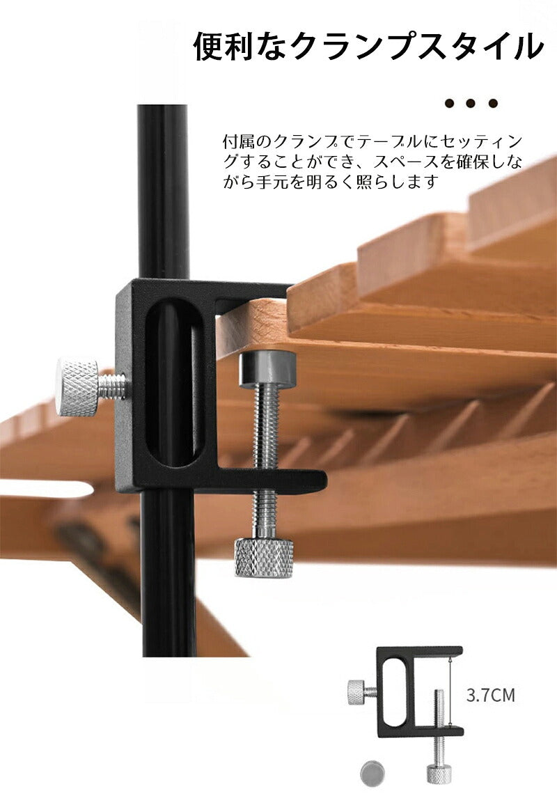 ランタンスタンド 卓上 アウトドア用品 キャンプ ハンギングラック ランタンスタンド 多機能 クランプ式 アミル製 折りたたみ式 組み立て簡単 ランタン用アクセサリー アウトドア キャンプ用品 可動フック付き 収納バッグ付き コンパクト 軽量