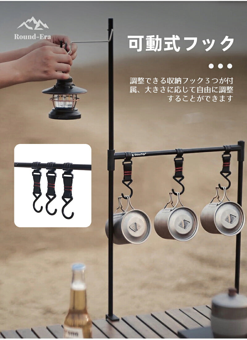 ランタンスタンド 卓上 アウトドア用品 キャンプ ハンギングラック ランタンスタンド 多機能 クランプ式 アミル製 折りたたみ式 組み立て簡単 ランタン用アクセサリー アウトドア キャンプ用品 可動フック付き 収納バッグ付き コンパクト 軽量