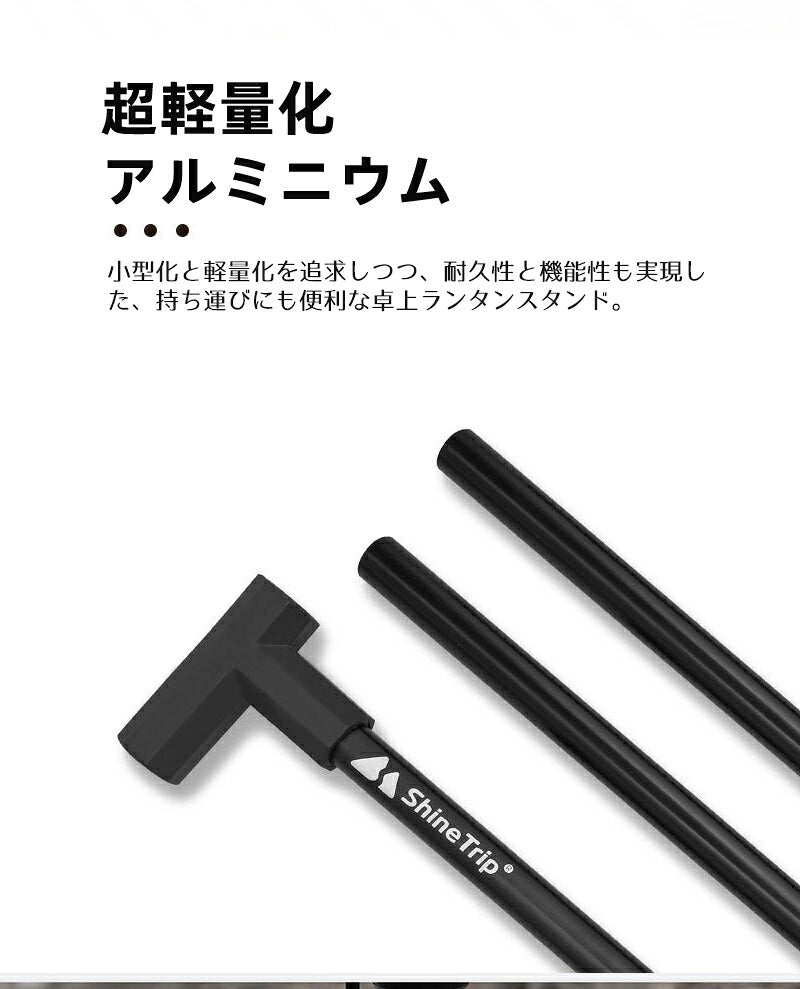 ランタンスタンド 卓上 アウトドア用品 キャンプ ハンギングラック ランタンスタンド 多機能 クランプ式 アミル製 折りたたみ式 組み立て簡単 ランタン用アクセサリー アウトドア キャンプ用品 可動フック付き 収納バッグ付き コンパクト 軽量