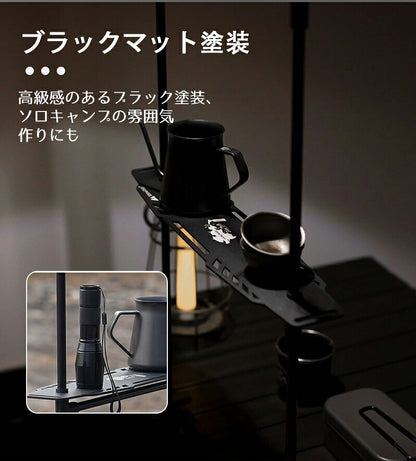 ランタンスタンド 卓上 アウトドア用品 キャンプ ハンギングラック ランタンスタンド 多機能 クランプ式 アミル製 折りたたみ式 組み立て簡単 ランタン用アクセサリー アウトドア キャンプ用品 可動フック付き 収納バッグ付き コンパクト 軽量
