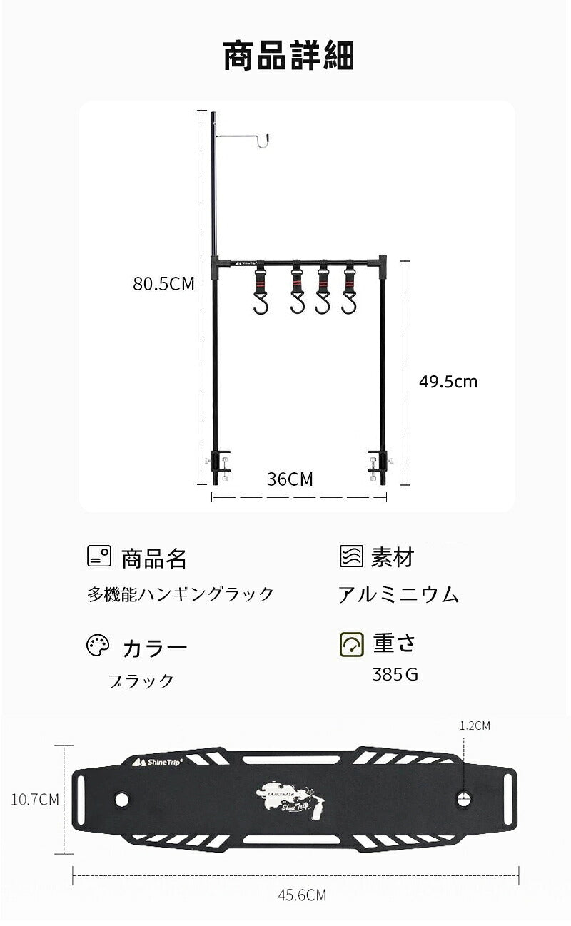 ランタンスタンド 卓上 アウトドア用品 キャンプ ハンギングラック ランタンスタンド 多機能 クランプ式 アミル製 折りたたみ式 組み立て簡単 ランタン用アクセサリー アウトドア キャンプ用品 可動フック付き 収納バッグ付き コンパクト 軽量