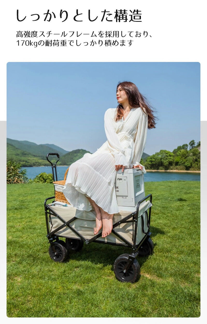 キャリーワゴン カート 150L 大容量 大型 耐荷重170kg 4輪 キャンプ  折り畳み ワイドタイヤ スチールフレーム 可動ハンドル 大型タイヤ 大型ワゴwagon-001