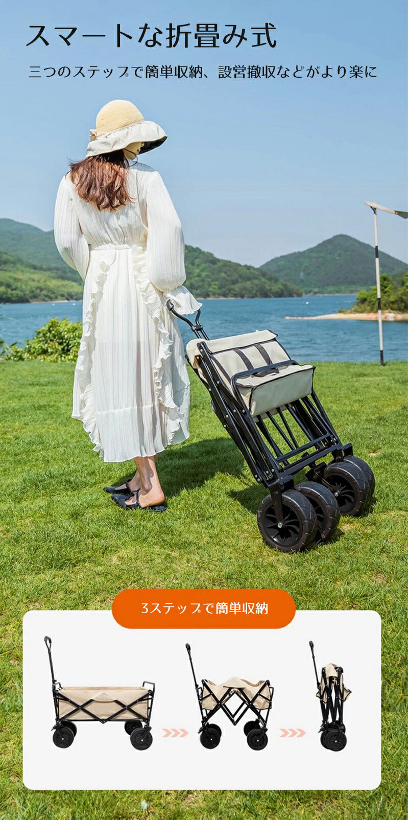 キャリーワゴン カート 150L 大容量 大型 耐荷重170kg 4輪 キャンプ  折り畳み ワイドタイヤ スチールフレーム 可動ハンドル 大型タイヤ 大型ワゴwagon-001