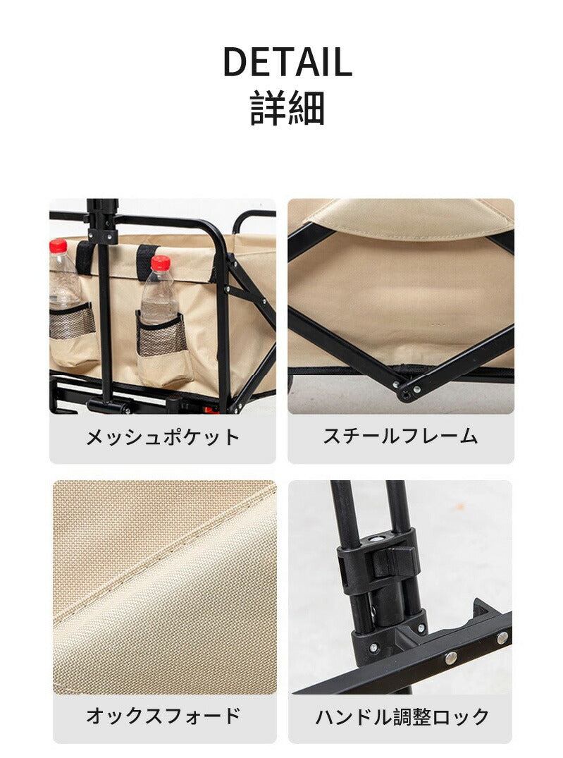 キャリーワゴン カート 150L 大容量 大型 耐荷重170kg 4輪 キャンプ  折り畳み ワイドタイヤ スチールフレーム 可動ハンドル 大型タイヤ 大型ワゴwagon-001