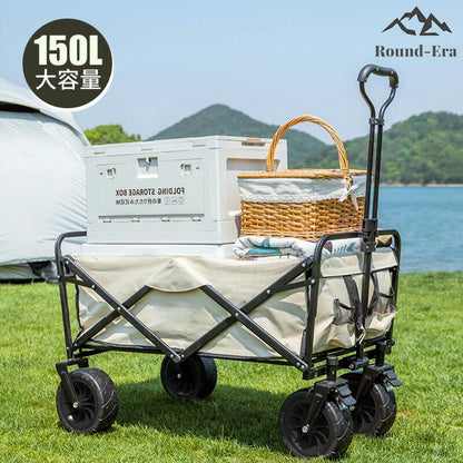 キャリーワゴン カート 150L 大容量 大型 耐荷重170kg 4輪 キャンプ  折り畳み ワイドタイヤ スチールフレーム 可動ハンドル 大型タイヤ 大型ワゴwagon-001