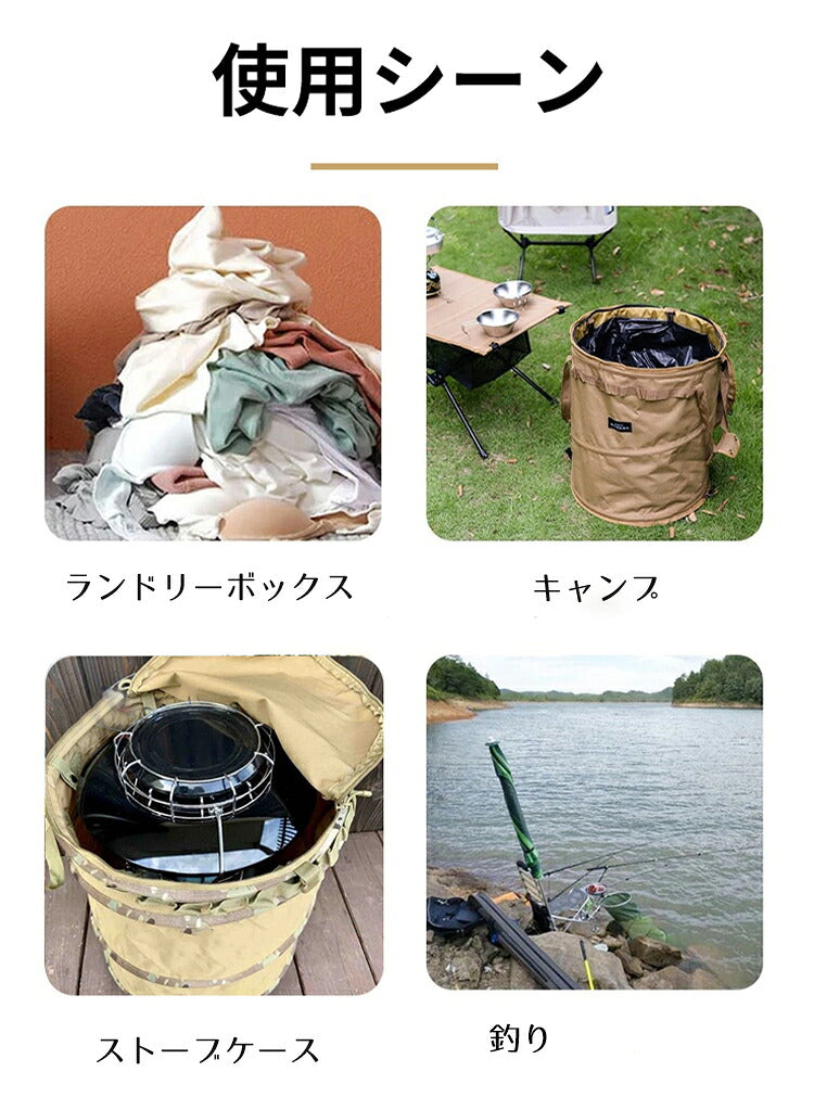 キャンプ用ゴミ箱 アウトドア トラッシュボックス 62L 折りたたみ ガーデンバケツ ゴミ箱 薪入れ 落ち葉袋 収穫袋 ランドリーバスケット ストーブケース おもちゃ入れ アウトドア キャンプ 災害 防水