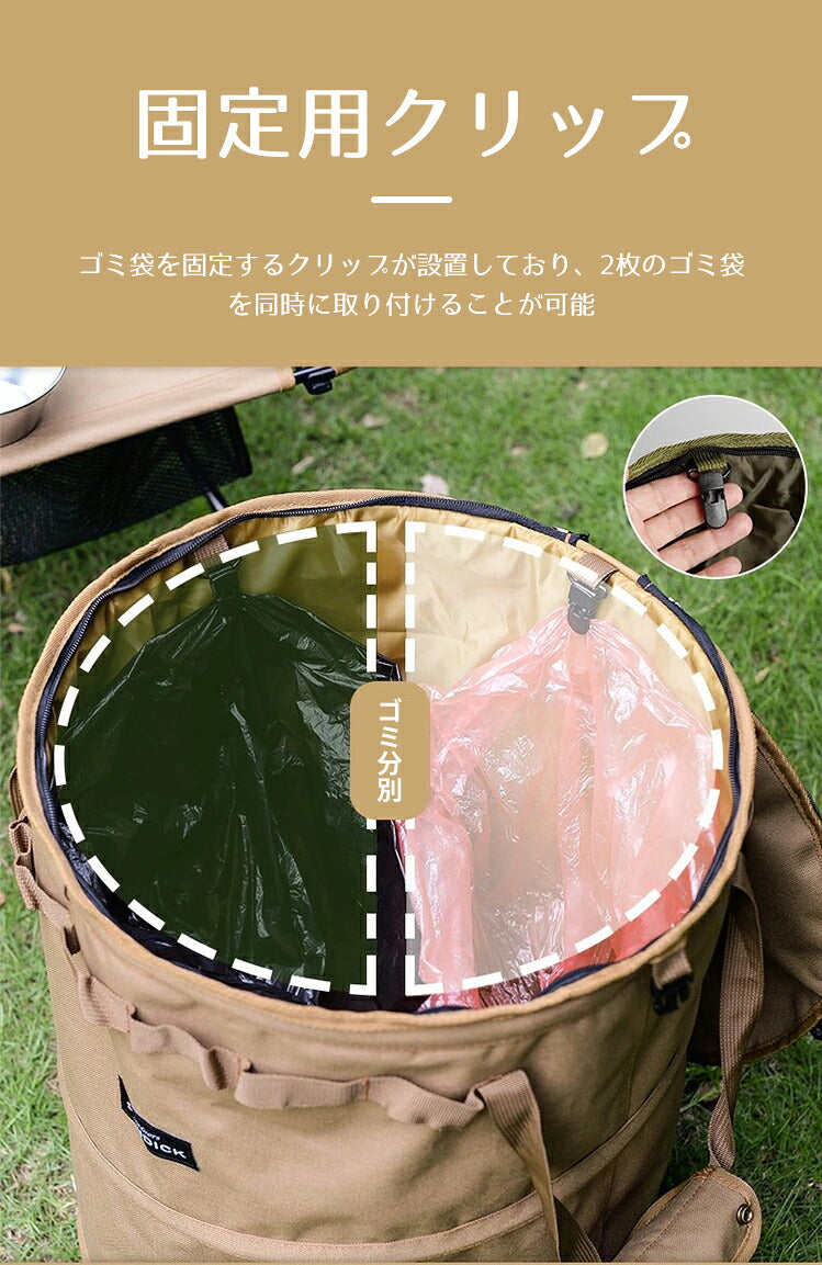 キャンプ用ゴミ箱 アウトドア トラッシュボックス 62L 折りたたみ ガーデンバケツ ゴミ箱 薪入れ 落ち葉袋 収穫袋 ランドリーバスケット ストーブケース おもちゃ入れ アウトドア キャンプ 災害 防水