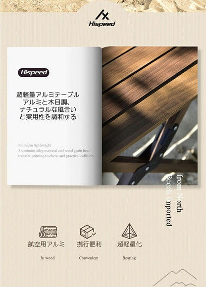 木目調 アルミ ロールテーブル 120x60cm ロータイプ 軽量 テーブル ロールトップテーブル アウトドアテーブル アルミテーブル アウトドア キャンプ ソロキャン ソロキャンプ キャンプ用品 コンパクト ロースタイル マットブラック