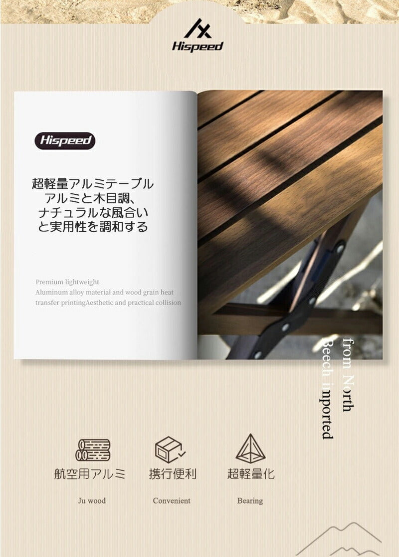 木目調 アルミ ロールテーブル 120x60cm ロータイプ 軽量 テーブル ロールトップテーブル アウトドアテーブルtable-003-cp