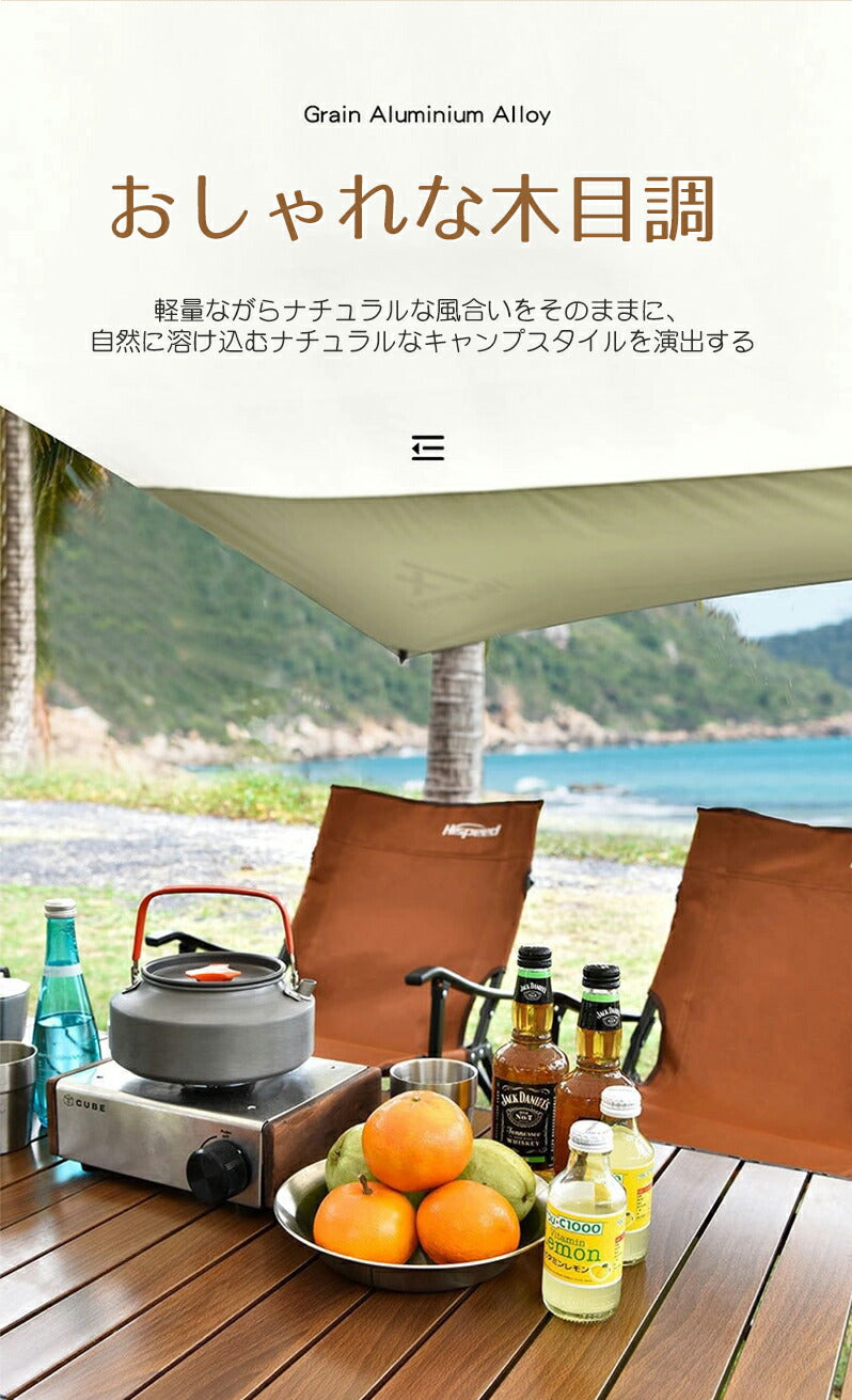 木目調 アルミ ロールテーブル 120x60cm ロータイプ 軽量 テーブル ロールトップテーブル アウトドアテーブルtable-003-cp