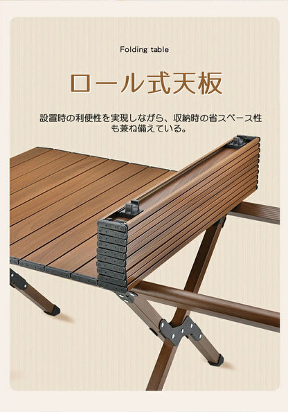 木目調 アルミ ロールテーブル 120x60cm ロータイプ 軽量 テーブル ロールトップテーブル アウトドアテーブル アルミテーブル アウトドア キャンプ ソロキャン ソロキャンプ キャンプ用品 コンパクト ロースタイル マットブラック