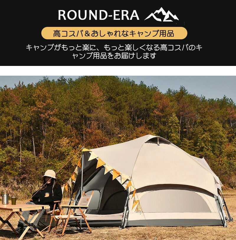 ワンタッチテント 宿泊可 2層 6人用 大型 5人用 4人用 3人用 テント ワンタッチ おしゃれ ドームテント 折りたたみ 軽量 防水 キャンプ アウトドア ベランピング ソロキャンプ 公園 フルクローズ UVカット
