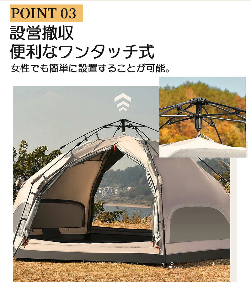 ワンタッチテント 宿泊可 2層 6人用 大型 5人用 4人用 3人用 テント ワンタッチ おしゃれ ドームテント 折りたたみ 軽量 防水 キャンプ アウトドア ベランピング ソロキャンプ 公園 フルクローズ UVカット