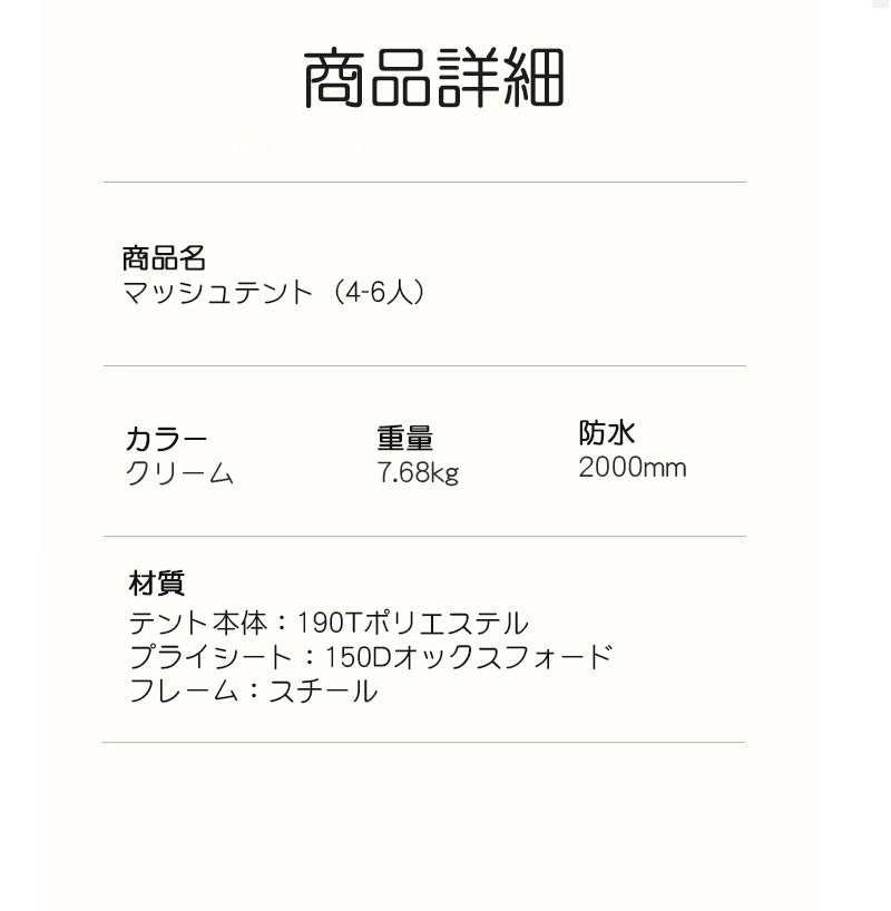 ワンタッチテント 宿泊可 2層 6人用 大型 5人用 4人用 3人用 テント ワンタッチ おしゃれ ドームテント 折りたたみ 軽量 防水 キャンプ アウトドア ベランピング ソロキャンプ 公園 フルクローズ UVカット