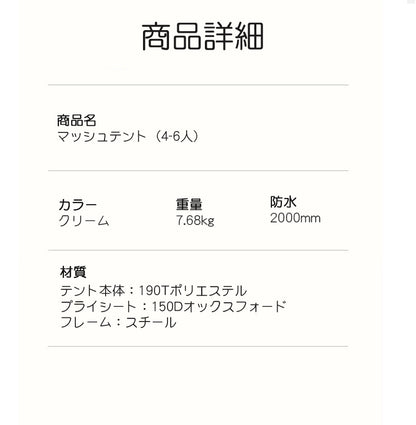 ワンタッチテント 宿泊可 2層 6人用 大型 5人用 4人用 3人用 テント ワンタッチ おしゃれ ドームテント 折りたたみ 軽量 防水 キャンプ アウトドア ベランピング ソロキャンプ 公園 フルクローズ UVカット