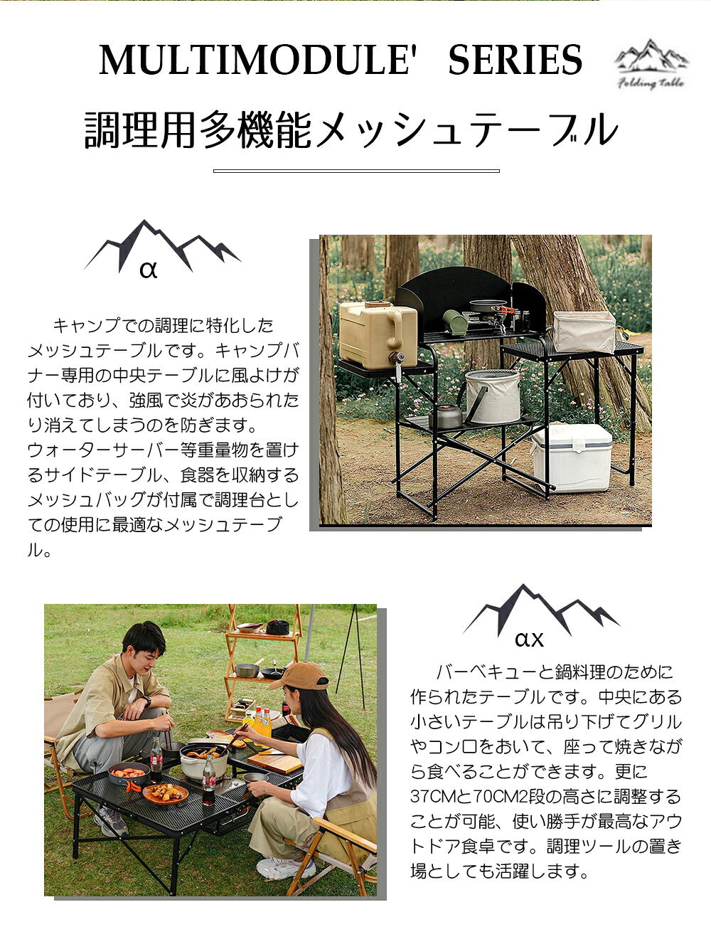 アウトドア テーブル バーベキュー用 多機能 耐荷重30kg 収納袋付き 三つ折り メッシュテーブル 軽量 折りたたみテーブル アルミ レジャーテーブル 折り畳みテーブル アウトドア キャンプ用品 バーベキュー BBQ 高さ調整 調理台 鍋料理