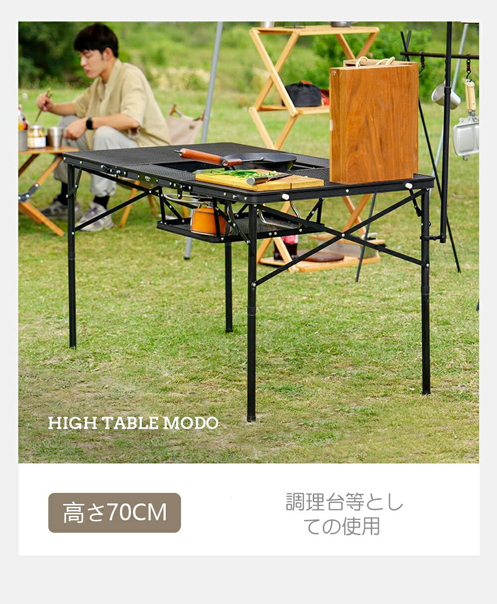 アウトドア テーブル バーベキュー用 多機能 耐荷重30kg 収納袋付き 三つ折り メッシュテーブル 軽量 折りたたみテーブル アルミ レジャーテーブル 折り畳みテーブル アウトドア キャンプ用品 バーベキュー BBQ 高さ調整 調理台 鍋料理
