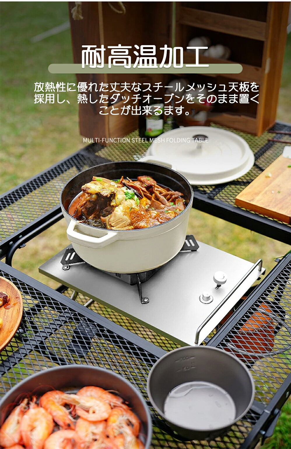 アウトドア テーブル バーベキュー用 多機能 耐荷重30kg 収納袋付き 三つ折り メッシュテーブル 軽量 折りたたみテーブル アルミ レジャーテーブル 折り畳みテーブル アウトドア キャンプ用品 バーベキュー BBQ 高さ調整 調理台 鍋料理