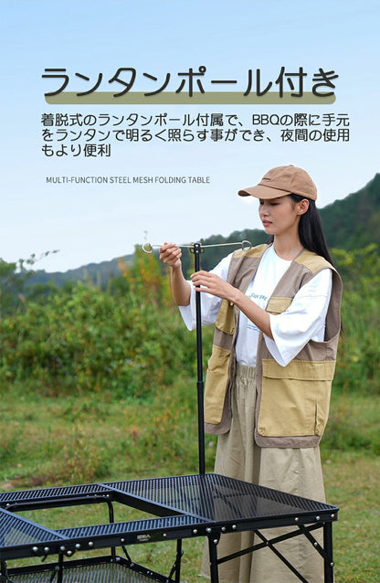 アウトドア テーブル バーベキュー用 多機能 耐荷重30kg 収納袋付き 三つ折り メッシュテーブル 軽量 折りたたみテーブル アルミ レジャーテーブル 折り畳みテーブル アウトドア キャンプ用品 バーベキュー BBQ 高さ調整 調理台 鍋料理