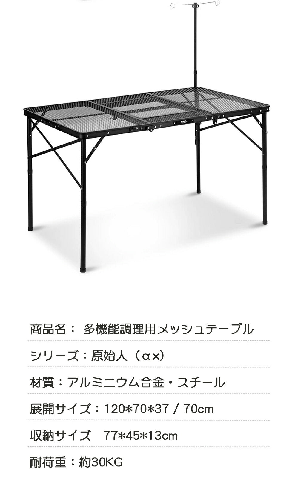 アウトドア テーブル バーベキュー用 多機能 耐荷重30kg 収納袋付き 三つ折り メッシュテーブル 軽量 折りたたみテーブル アルミ レジャーテーブル 折り畳みテーブル アウトドア キャンプ用品 バーベキュー BBQ 高さ調整 調理台 鍋料理