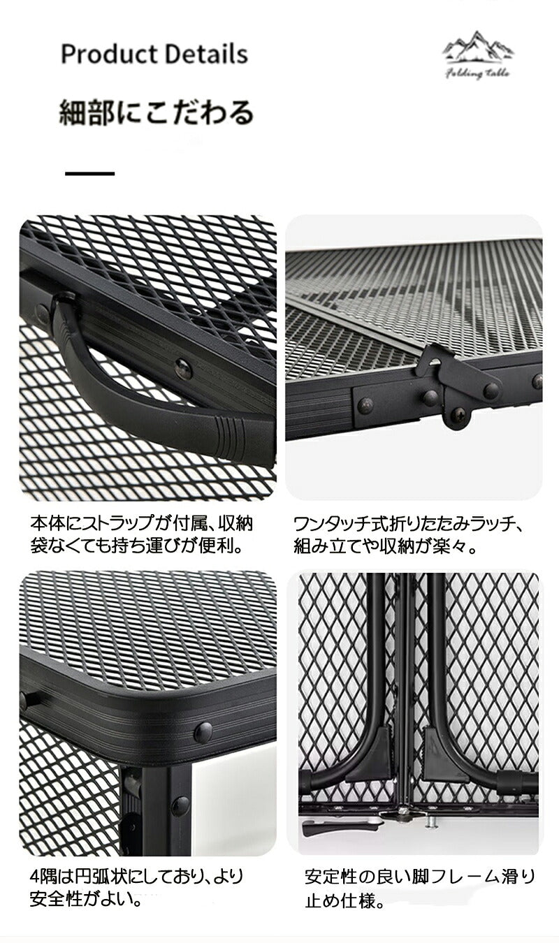 アウトドア テーブル 2way 耐荷重50kg 収納袋付き 二つ折り メッシュテーブル 軽量 バーベキュー 変形可能 キャンプテーブル ３タイプ 家族 折りたたみ ロールテーブル アウトドアテーブル キャンプ テーブル キャンプ 折りたたみテーブル