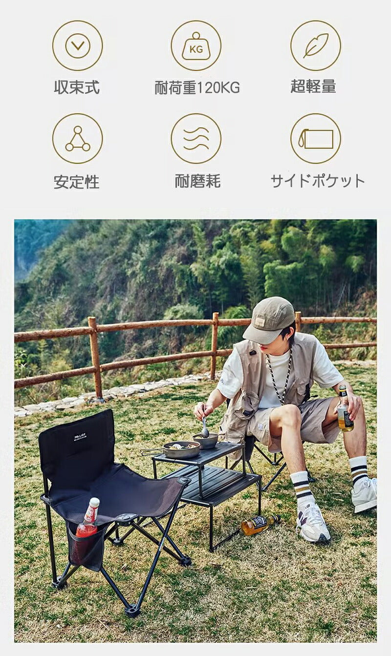 アウトドアチェア 2個セット 軽量 アウトドア椅子 折りたたみ レジャー用品 チェアー キャンプチェア レジャーチェア コンパクト イス 収納袋付 折りたたみ 椅子 アウトドア チェア コンパクト ローチェア キャンプ椅子 携帯 ロータイプ 超軽量 BBQ ソロキャンプ用品 運動会