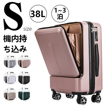 スーツケース フロントオープン 機内持ち込み レディース マカロン色 Sサイズ ファスナータイプ 前ポケット キャリーケース 軽量 トップオープン 前開き キャリーバッグ 小型 ビジネス 出張 旅行 メンズ おしゃれ かわいい 軽量