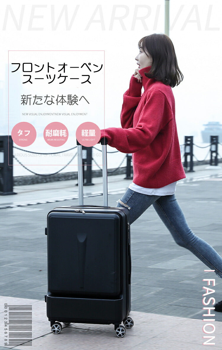 スーツケース フロントオープン 機内持ち込み レディース マカロン色 Sサイズ ファスナータイプ 前ポケット キャリーケース 軽量 トップオープン 前開き キャリーバッグ 小型 ビジネス 出張 旅行 メンズ おしゃれ かわいい 軽量