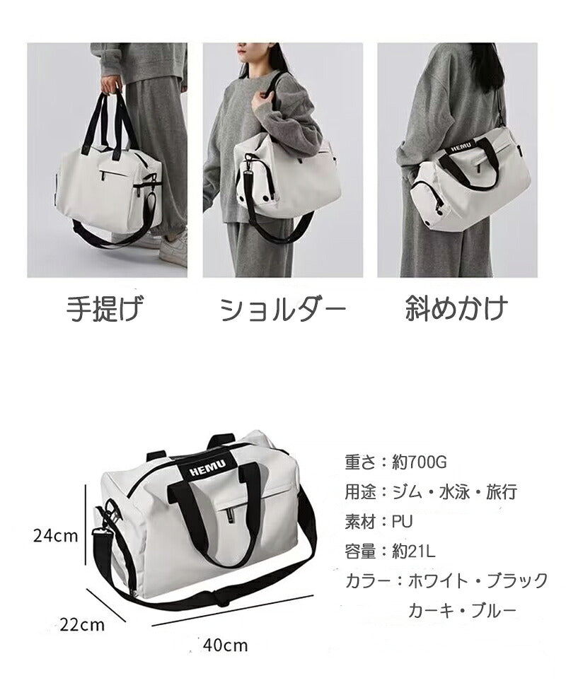スポーツバッグ ジム バッグ ヨガマット バッグ トラベルバッグ ママバッグ 旅行鞄 多機能 ヨガ 軽量 防水 靴 ポケット シューズ収納 大容量 ファスナーポケット オープンポケット 横型 おうち 時間 クリスマス おしゃれ 乾湿分離 4カラー