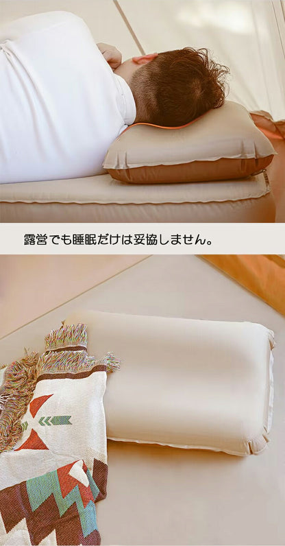 キャンプ用まくら 自動膨張式 連結 インフレータブル インフレータブルピロー キャンプ 枕 空気枕 エアー枕 ピロー 携帯用 携帯枕 旅行用 キャンプ用品 災害用 防災グッズ アウトドア 野外 屋外 まくら カバー付き