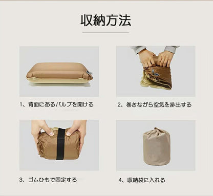 キャンプ用まくら 自動膨張式 連結 インフレータブル インフレータブルピロー キャンプ 枕 空気枕 エアー枕 ピロー 携帯用 携帯枕 旅行用 キャンプ用品 災害用 防災グッズ アウトドア 野外 屋外 まくら カバー付き