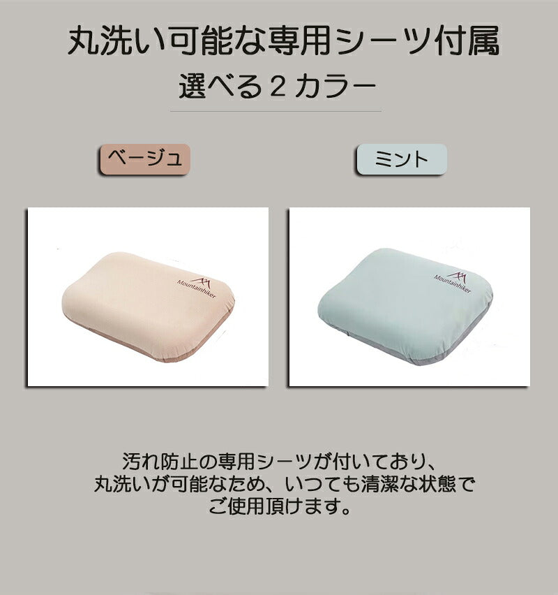 キャンプ用まくら 自動膨張式 連結 インフレータブル インフレータブルピロー キャンプ 枕 空気枕 エアー枕 ピロー 携帯用 携帯枕 旅行用 キャンプ用品 災害用 防災グッズ アウトドア 野外 屋外 まくら カバー付き
